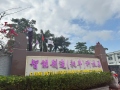 正月十二，開工大吉，祝大家龍年行大運(yùn)！