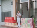 廣東昶豐全體同仁祝大家中秋快樂！